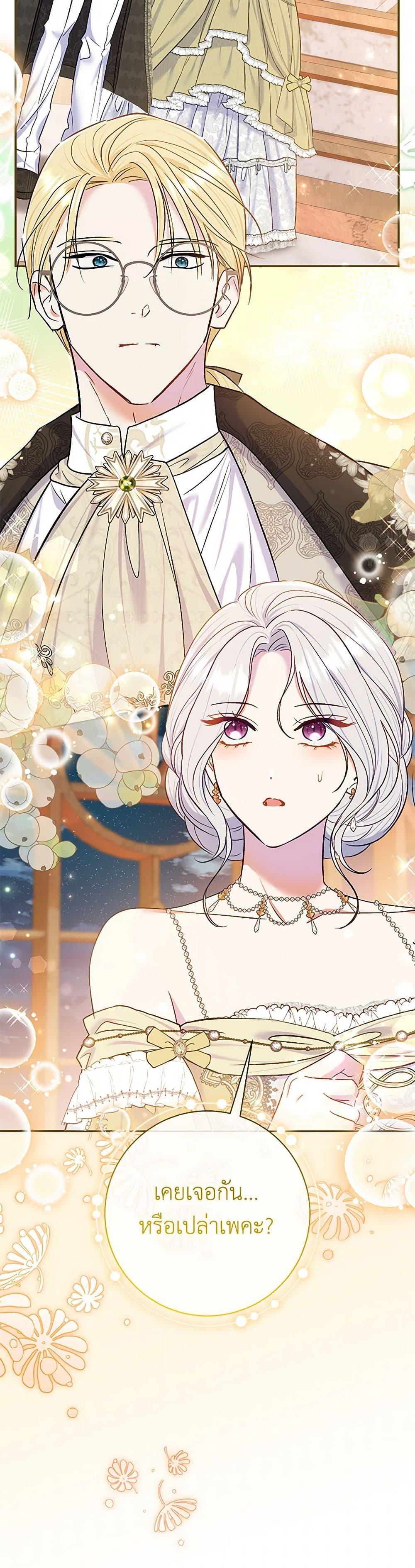 Manga-lc-com อ่านมังงะ อ่านการ์ตูน ออนไลน์ ฟรี The Villain’s Match Is Too Perfect ตอนที่ 1 2 3 4 5 6 7 8 9 10 11 12 13 14 ฟรี ไม่มีโฆษณา Manga-lc - อ่าน มังงะ อ่าน การ์ตูน ออนไลน์ อ่านมังงะ ฟรี