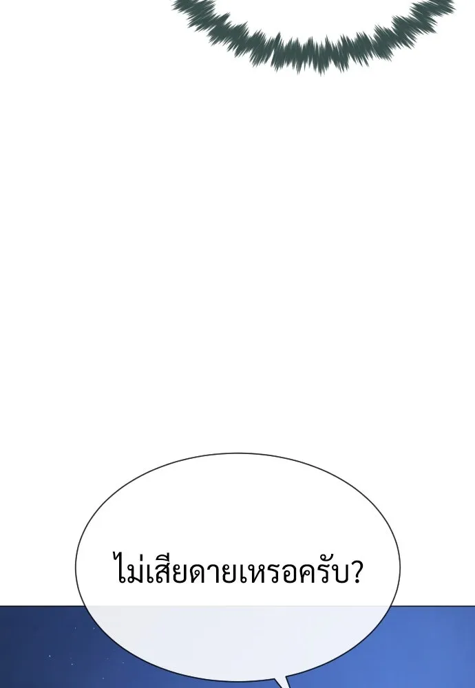 นักฆ่าย้อนวัย ตอนที่ 76 รูปที่ 140