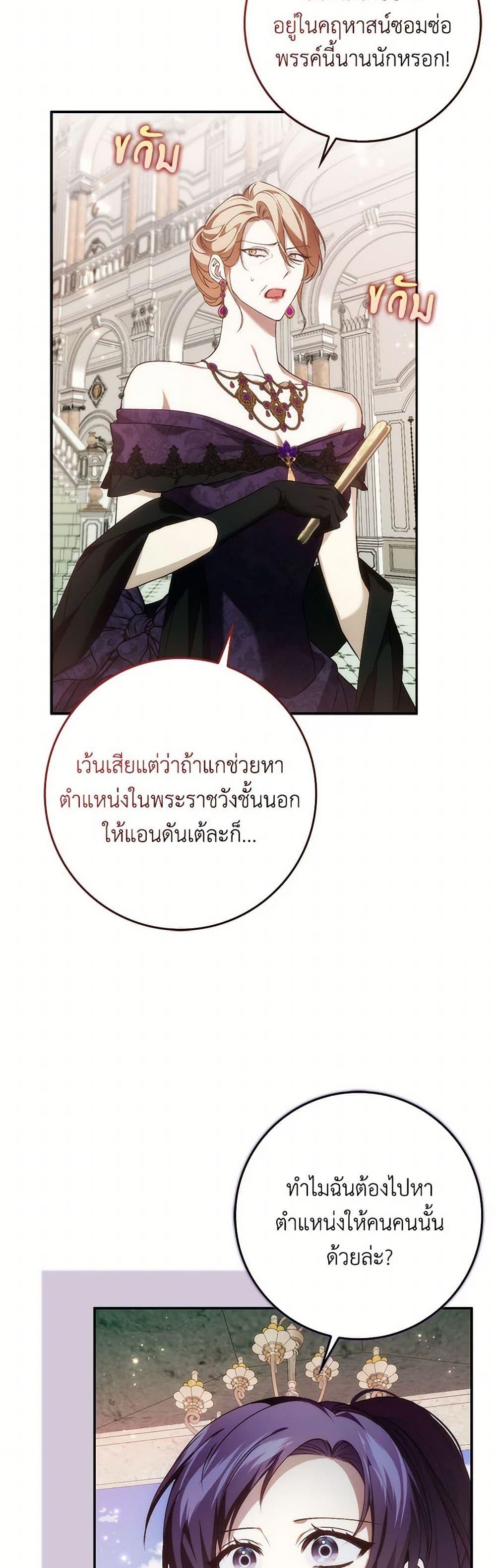 Manga-lc-com อ่านมังงะ อ่านการ์ตูน ออนไลน์ ฟรี I Won’t Pick Up The Trash I Threw Away Again ตอนที่ 1 2 3 4 5 6 7 8 9 10 11 12 13 14 ฟรี ไม่มีโฆษณา Manga-lc - อ่าน มังงะ อ่าน การ์ตูน ออนไลน์ อ่านมังงะ ฟรี