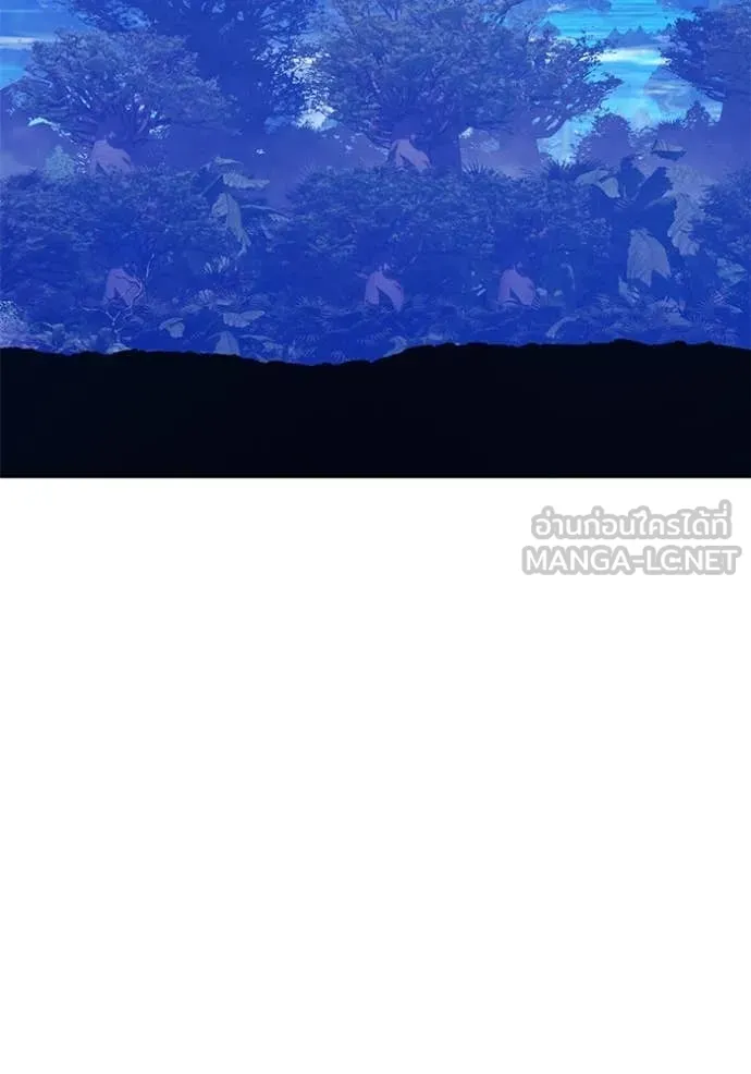 +99 ท่อนไม้ ตอนที่ 166 รูปที่ 236