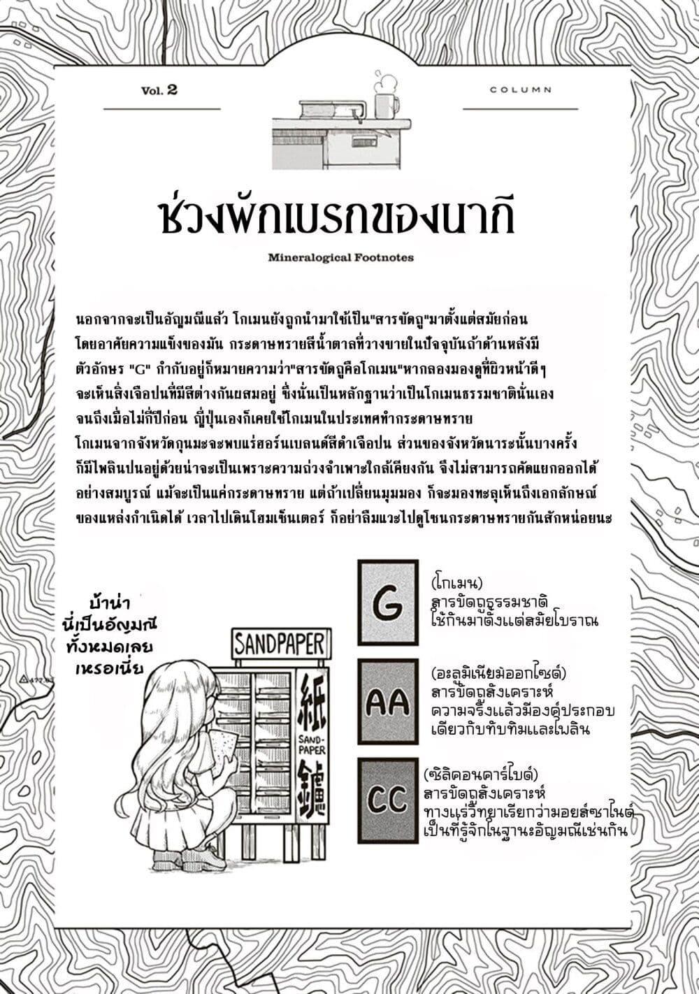 Manga-lc-com อ่านมังงะ อ่านการ์ตูน ออนไลน์ ฟรี Ruri no Houseki ตอนที่ 1 2 3 4 5 6 7 8 9 10 11 12 13 14 ฟรี ไม่มีโฆษณา Manga-lc - อ่าน มังงะ อ่าน การ์ตูน ออนไลน์ อ่านมังงะ ฟรี