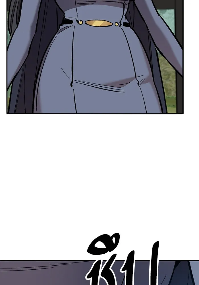 ยอดคนเลเวลทะลุ ตอนที่ 74 ทฤษฎีบริสุทธิ์ รูปที่ 53