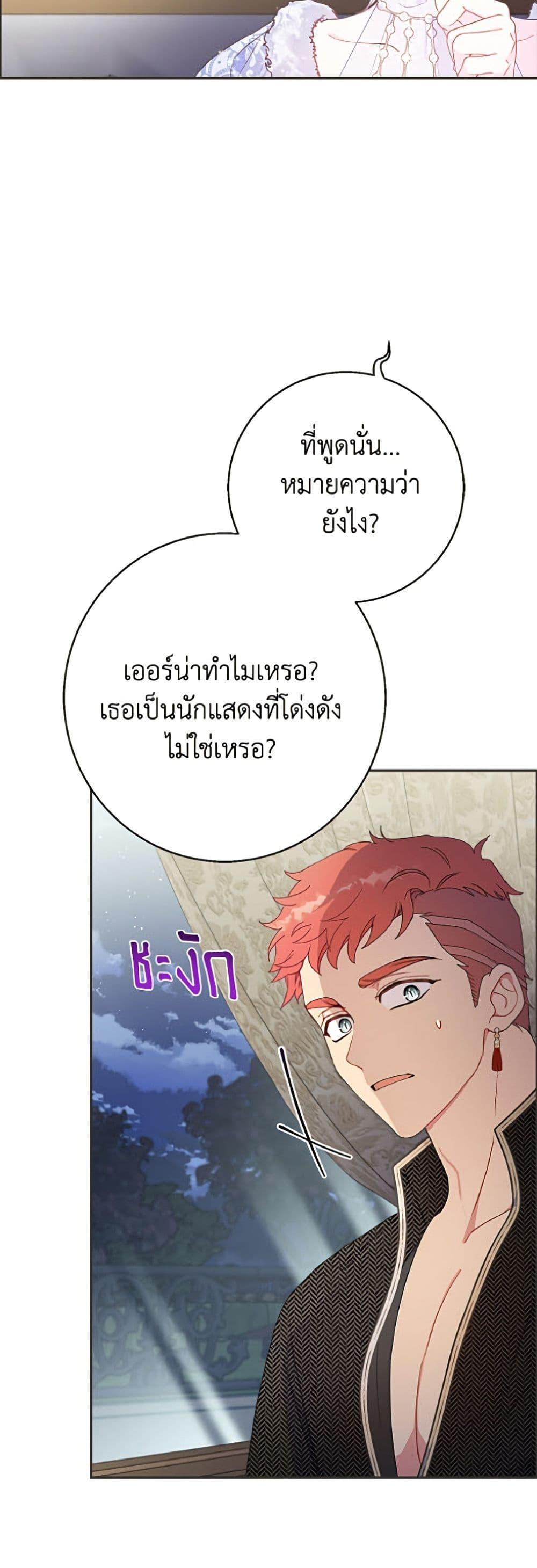 Manga-lc-com อ่านมังงะ อ่านการ์ตูน ออนไลน์ ฟรี Forget My Husband, I’ll Go Make Money ตอนที่ 1 2 3 4 5 6 7 8 9 10 11 12 13 14 ฟรี ไม่มีโฆษณา Manga-lc - อ่าน มังงะ อ่าน การ์ตูน ออนไลน์ อ่านมังงะ ฟรี