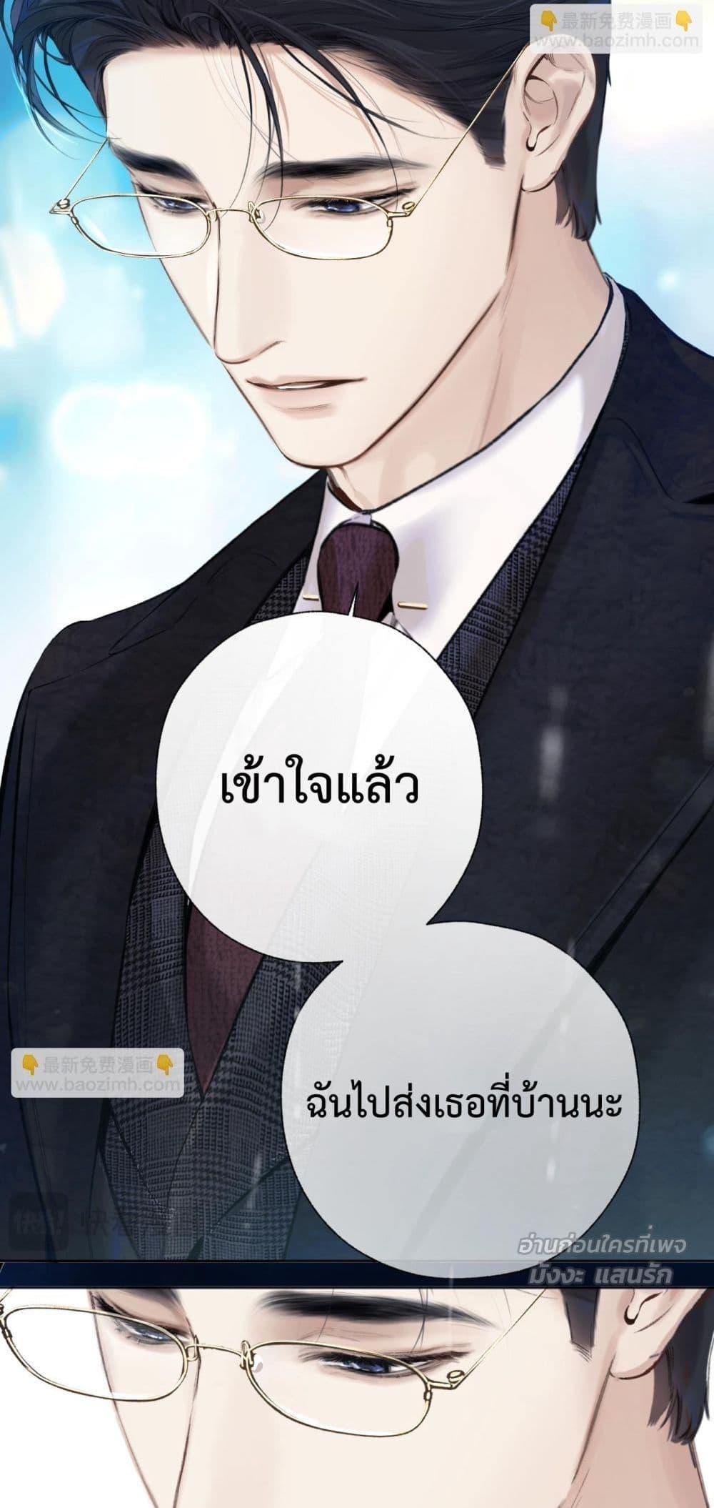 Manga-lc-com อ่านมังงะ อ่านการ์ตูน ออนไลน์ ฟรี AccidentalLove ตอนที่ 1 2 3 4 5 6 7 8 9 10 11 12 13 14 ฟรี ไม่มีโฆษณา Manga-lc - อ่าน มังงะ อ่าน การ์ตูน ออนไลน์ อ่านมังงะ ฟรี