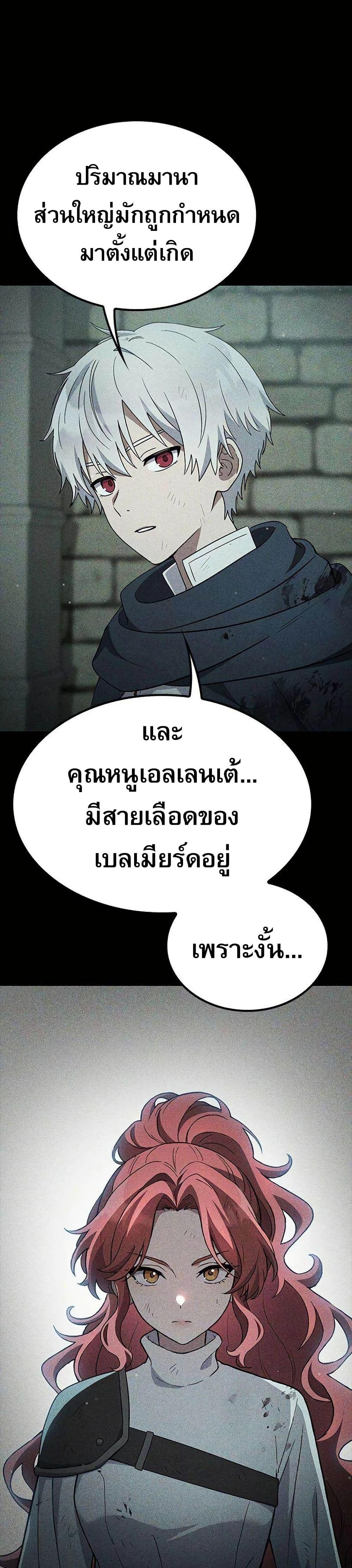 Manga-lc-com อ่านมังงะ อ่านการ์ตูน ออนไลน์ ฟรี Noble Lady Reformation Guide ตอนที่ 1 2 3 4 5 6 7 8 9 10 11 12 13 14 ฟรี ไม่มีโฆษณา Manga-lc - อ่าน มังงะ อ่าน การ์ตูน ออนไลน์ อ่านมังงะ ฟรี