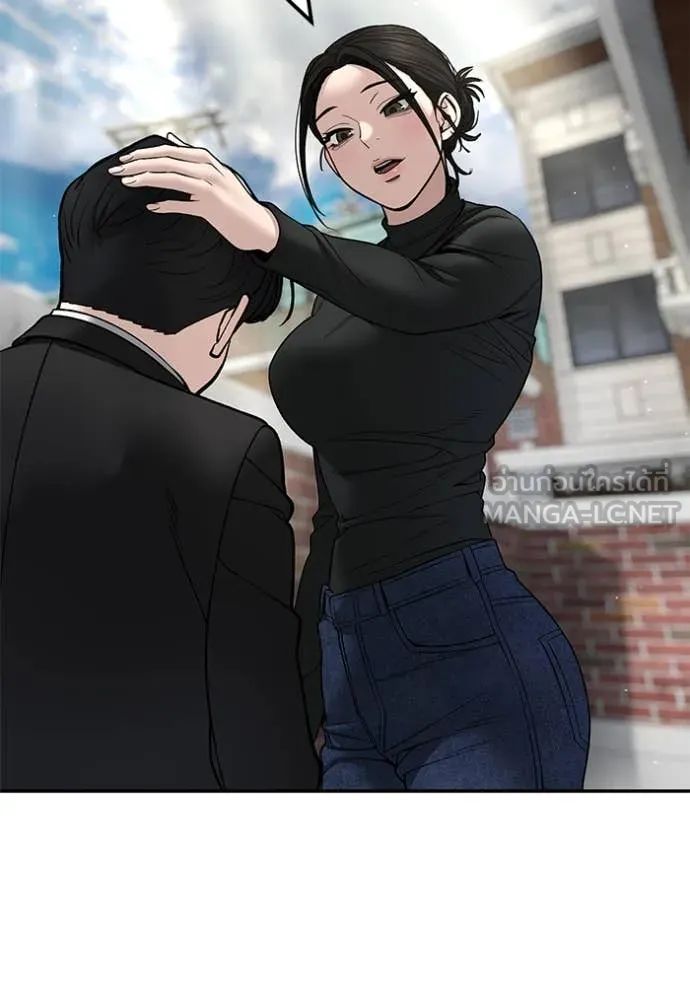 เลวฟาดเลว ตอนที่ 171 รูปที่ 123