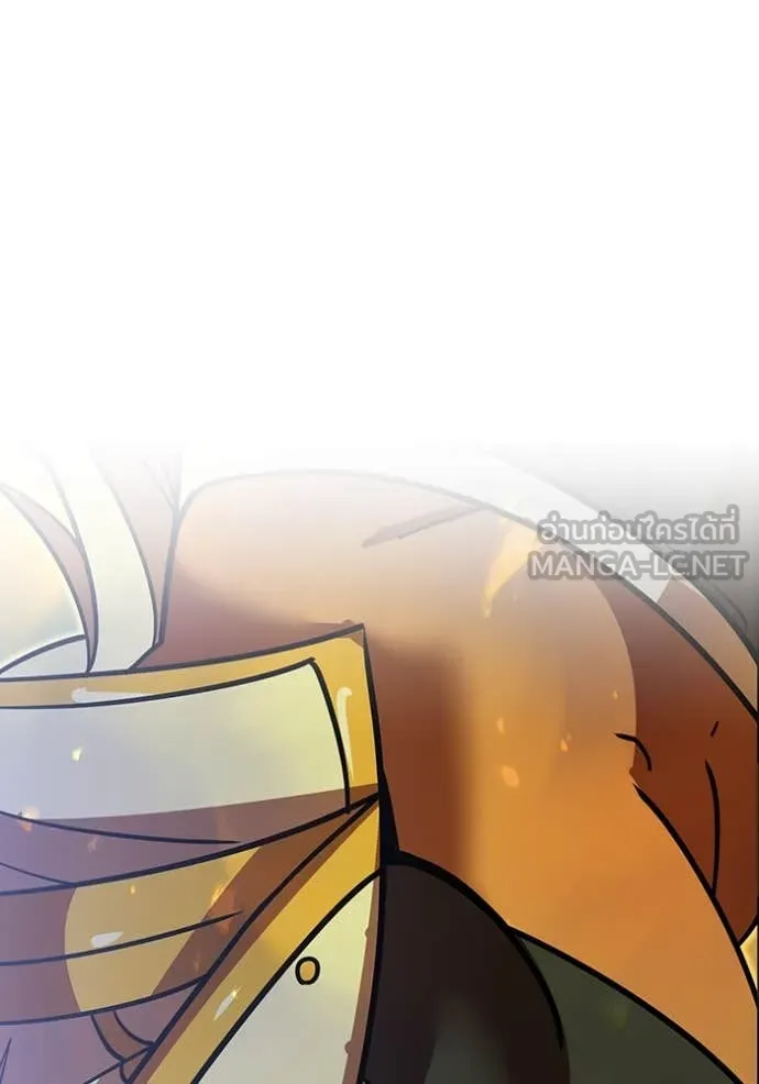 เพลเยอร์เลือดเทวะ ตอนที่ 65 รูปที่ 48