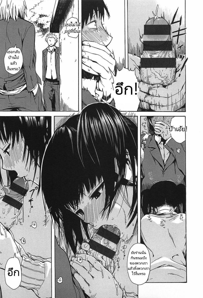 Doujin-Lc- อ่าน โดจิน มังฮวา เกาหลี ญี่ปุ่น จีน แปลไทย ความรักของชายส่งขนมปัง [Ishikawa Shisuke] Sex baked only love , Bread boy's love ตอนที่ 1 2 3 4 5 6 7 8 9 10 11 12 13 14 ฟรี ไม่มีโฆษณา อ่าน โดจิน Manhwa เกาหลี ญี่ปุ่น จีน เรามีครบ คัดมาให้เน้นๆ โดจิน 18+ รับประกันความฟินโดย  Doujin Lc