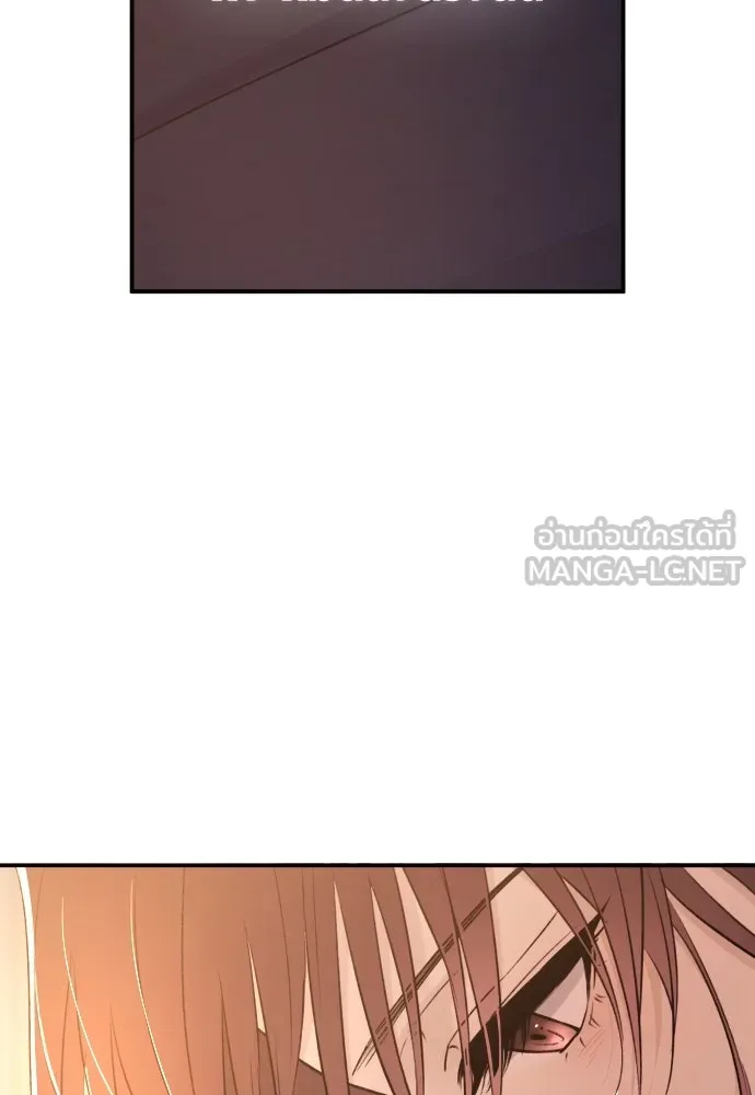 รักไร้ราคา ตอนที่ 49 รูปที่ 24