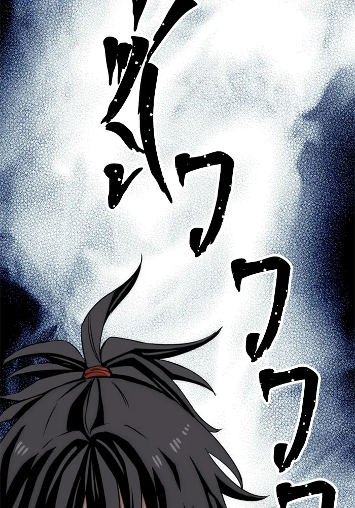 เส้นทางสู่เทพมาร ตอนที่ 6 รูปที่ 10