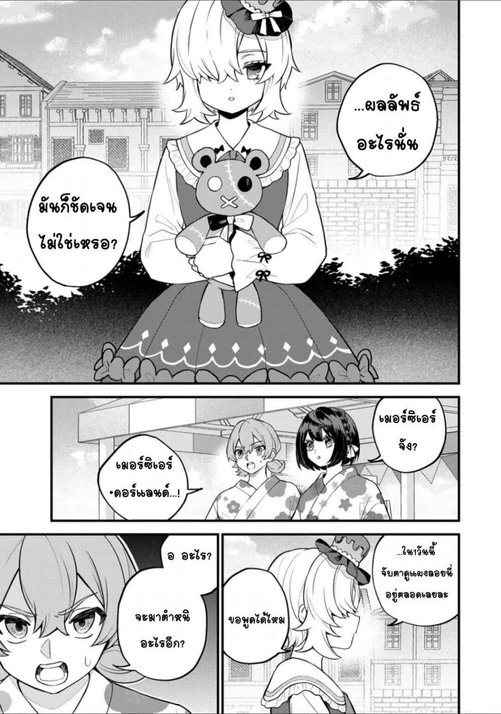 Doujin-Lc- อ่าน โดจิน มังฮวา เกาหลี ญี่ปุ่น จีน แปลไทย Sekai Saikyou no Majo, Hajimemashita – Watashidake “Kouryaku Saito” wo Mireru Sekai de Jiyuu ni Ikimasu ตอนที่ 1 2 3 4 5 6 7 8 9 10 11 12 13 14 ฟรี ไม่มีโฆษณา อ่าน โดจิน Manhwa เกาหลี ญี่ปุ่น จีน เรามีครบ คัดมาให้เน้นๆ โดจิน 18+ รับประกันความฟินโดย  Doujin Lc
