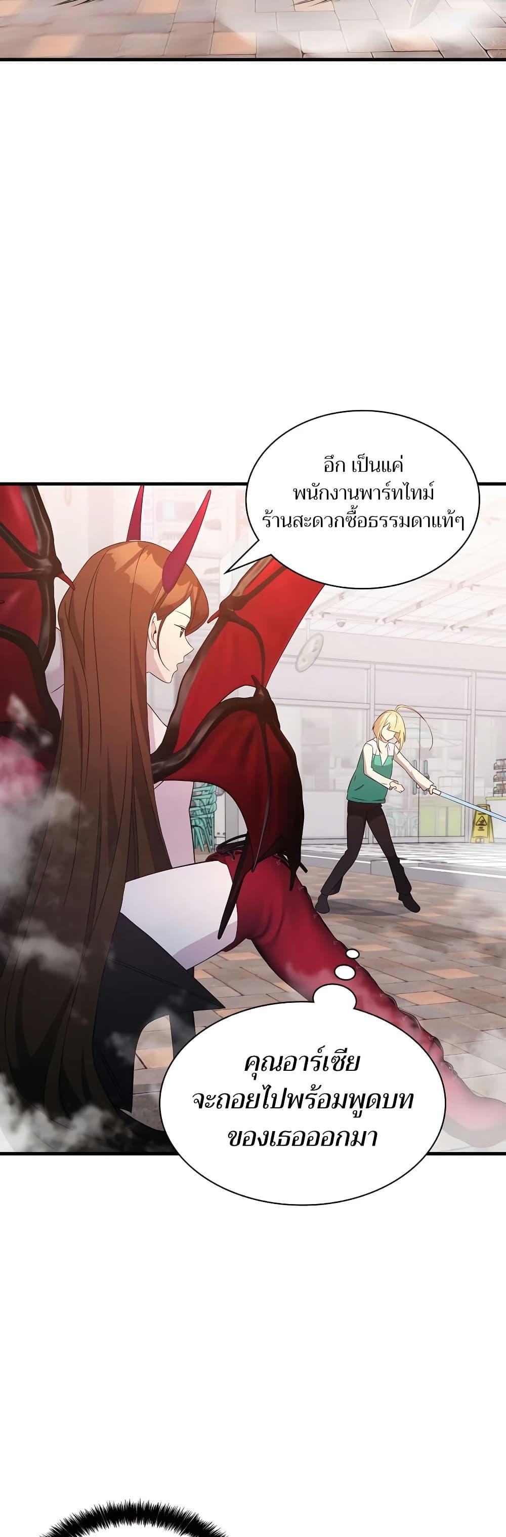 Manga-lc-com อ่านมังงะ อ่านการ์ตูน ออนไลน์ ฟรี My Lucky Encounter From The Game Turned Into Reality ตอนที่ 1 2 3 4 5 6 7 8 9 10 11 12 13 14 ฟรี ไม่มีโฆษณา Manga-lc - อ่าน มังงะ อ่าน การ์ตูน ออนไลน์ อ่านมังงะ ฟรี