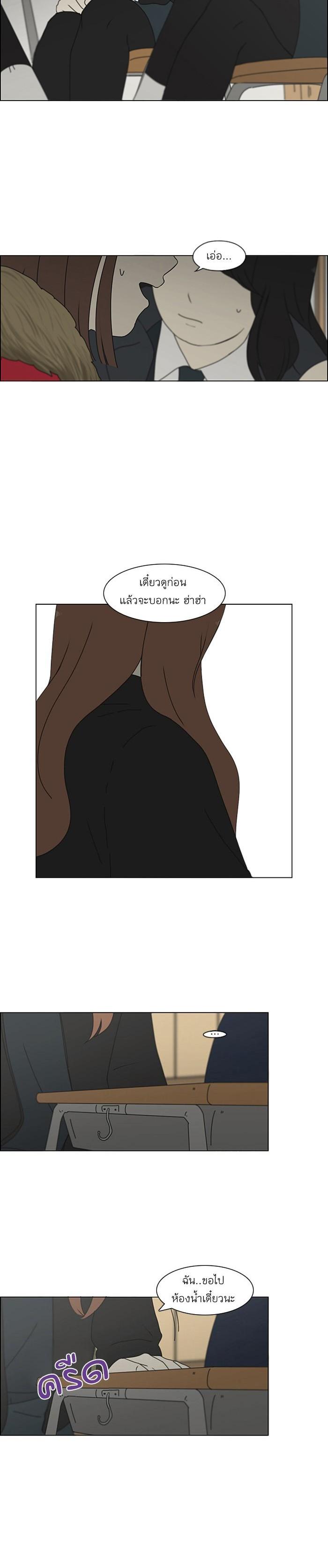 Manga-lc-com อ่านมังงะ อ่านการ์ตูน ออนไลน์ ฟรี Love Revolution รักนี้ต้องปฏิวัติ ตอนที่ 1 2 3 4 5 6 7 8 9 10 11 12 13 14 ฟรี ไม่มีโฆษณา Manga-lc - อ่าน มังงะ อ่าน การ์ตูน ออนไลน์ อ่านมังงะ ฟรี