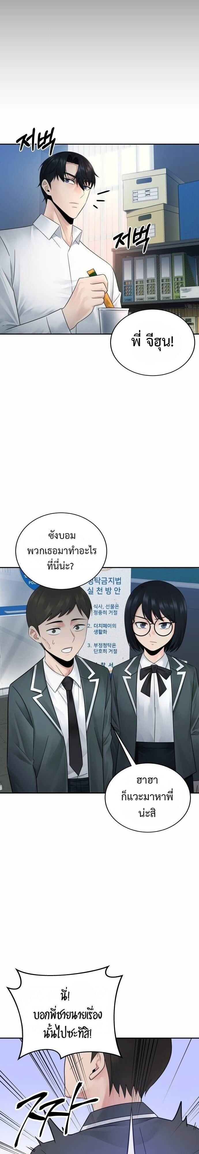 Manga-lc-com อ่านมังงะ อ่านการ์ตูน ออนไลน์ ฟรี The Reincarnated Cop Who Strikes With Wealth ตอนที่ 1 2 3 4 5 6 7 8 9 10 11 12 13 14 ฟรี ไม่มีโฆษณา Manga-lc - อ่าน มังงะ อ่าน การ์ตูน ออนไลน์ อ่านมังงะ ฟรี