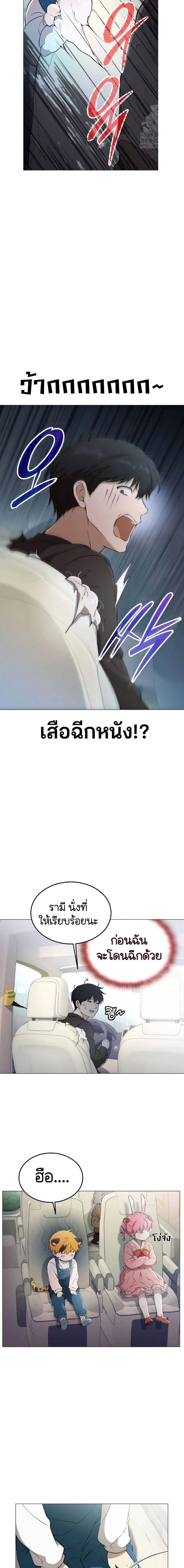 Manga-lc-com อ่านมังงะ อ่านการ์ตูน ออนไลน์ ฟรี Divine Beast Kindergarten ตอนที่ 1 2 3 4 5 6 7 8 9 10 11 12 13 14 ฟรี ไม่มีโฆษณา Manga-lc - อ่าน มังงะ อ่าน การ์ตูน ออนไลน์ อ่านมังงะ ฟรี