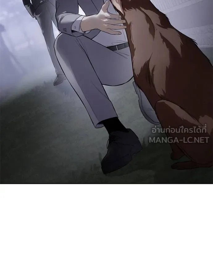 Baek XX ตอนที่ 119 รูปที่ 197
