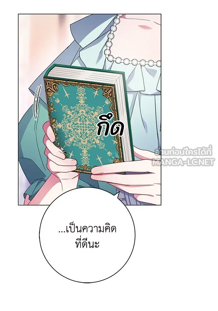ฉันกลายเป็นแม่พระเอกนิยายจอมเสเพล ตอนที่ 3 รูปที่ 63