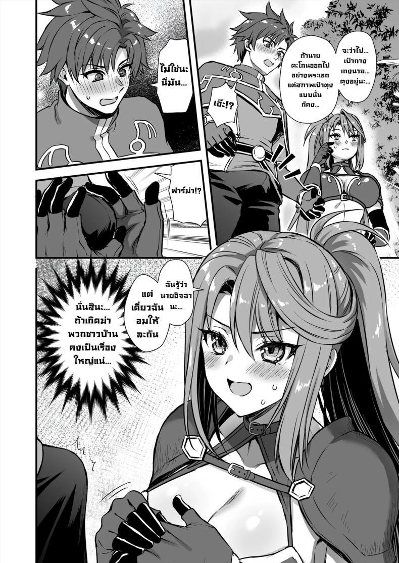 Doujin-Lc- อ่าน โดจิน มังฮวา เกาหลี ญี่ปุ่น จีน แปลไทย เอลฟ์สาวในต่างโลกของผม [Aigamodou (Ayakawa Riku)] Horny Isekai Elf's Evil Eye ตอนที่ 1 2 3 4 5 6 7 8 9 10 11 12 13 14 ฟรี ไม่มีโฆษณา อ่าน โดจิน Manhwa เกาหลี ญี่ปุ่น จีน เรามีครบ คัดมาให้เน้นๆ โดจิน 18+ รับประกันความฟินโดย  Doujin Lc