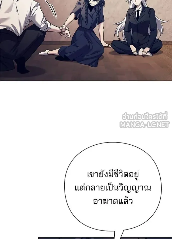 คืนแห่งโทแกบี ตอนที่ 108 รูปที่ 103