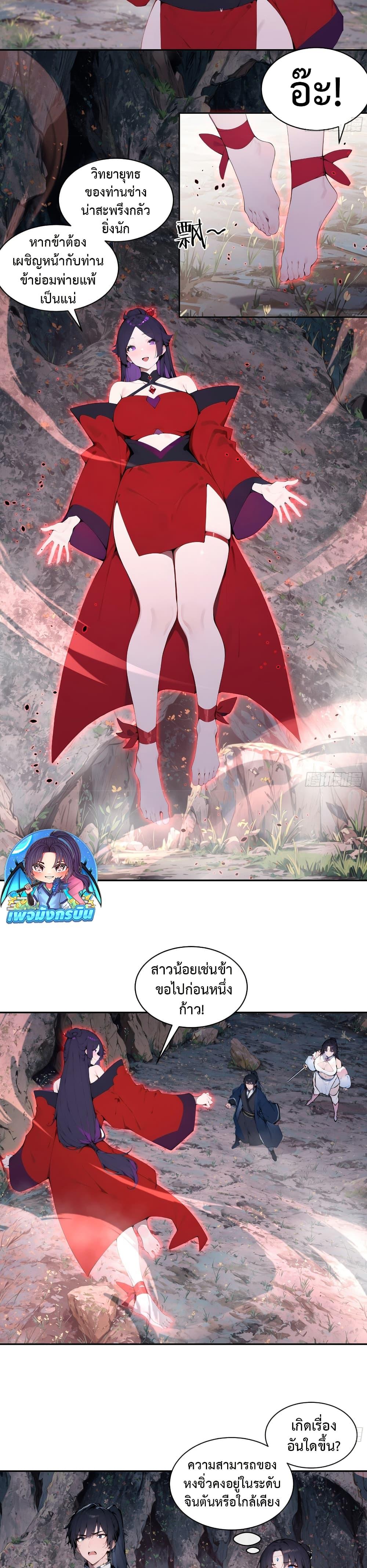 Manga-lc-com อ่านมังงะ อ่านการ์ตูน ออนไลน์ ฟรี Hundred Wives Book The saints all call me husband ตอนที่ 1 2 3 4 5 6 7 8 9 10 11 12 13 14 ฟรี ไม่มีโฆษณา Manga-lc - อ่าน มังงะ อ่าน การ์ตูน ออนไลน์ อ่านมังงะ ฟรี