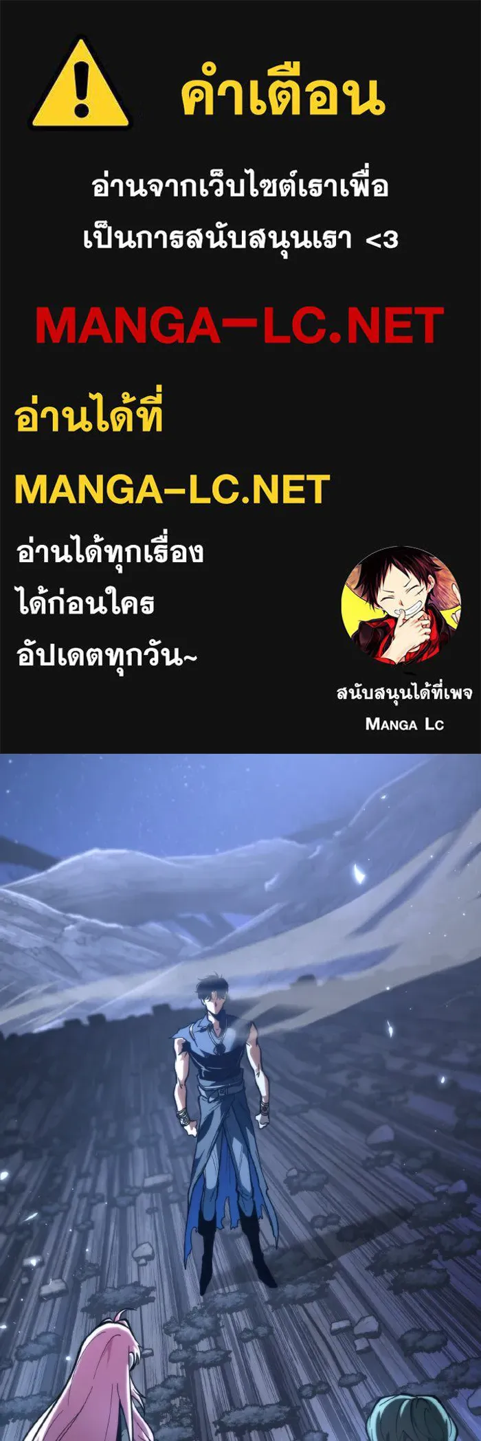 การแข่งขันของผู้เกิดใหม่ ตอนที่ 74 รูปที่ 1