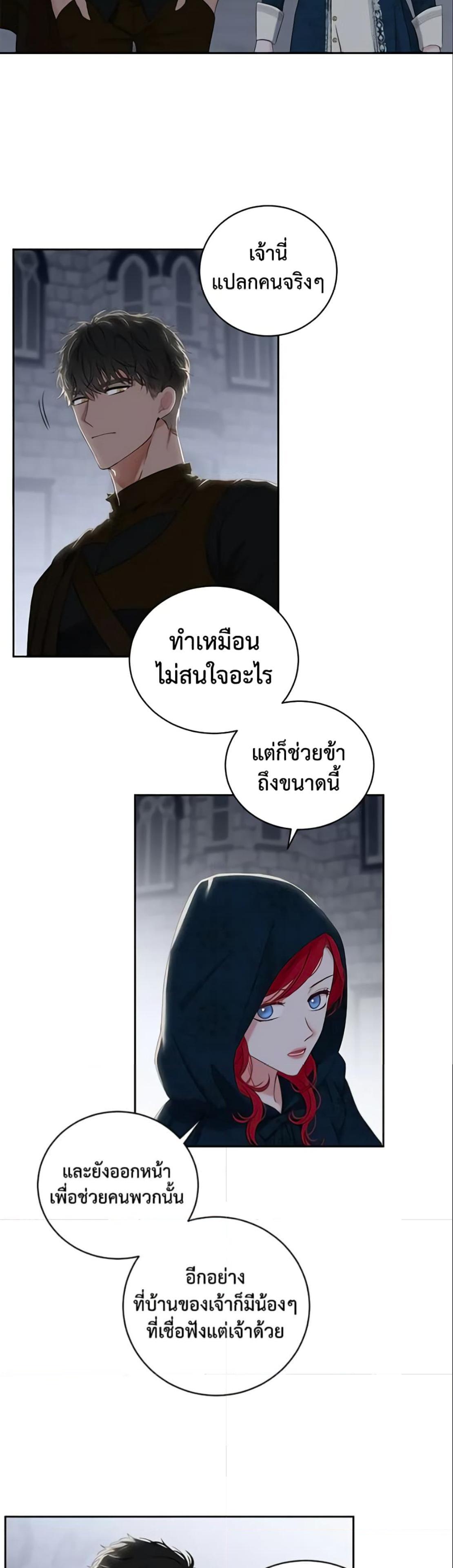 Manga-lc-com อ่านมังงะ อ่านการ์ตูน ออนไลน์ ฟรี I Fell into a Reverse Harem Game! ตอนที่ 1 2 3 4 5 6 7 8 9 10 11 12 13 14 ฟรี ไม่มีโฆษณา Manga-lc - อ่าน มังงะ อ่าน การ์ตูน ออนไลน์ อ่านมังงะ ฟรี