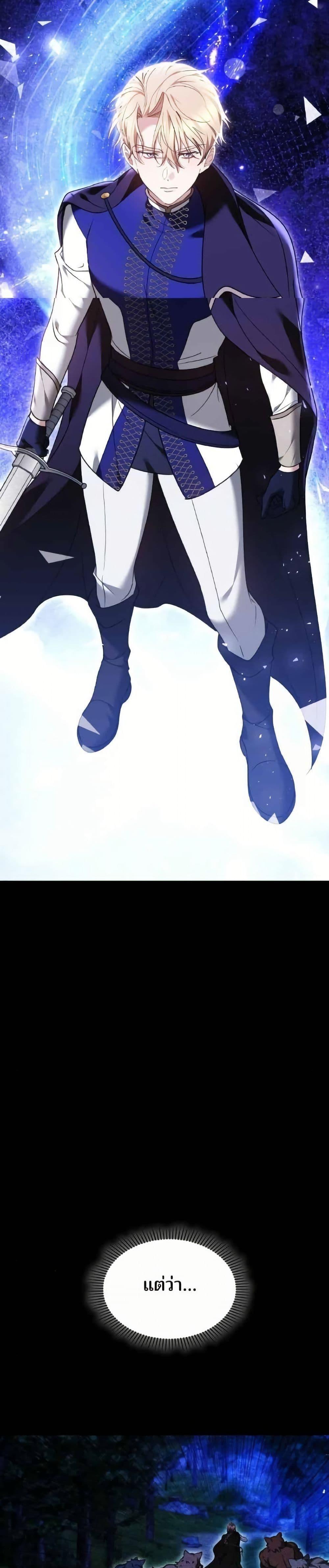 Manga-lc-com อ่านมังงะ อ่านการ์ตูน ออนไลน์ ฟรี The Reason Why the Villainess Picked up a Sword ตอนที่ 1 2 3 4 5 6 7 8 9 10 11 12 13 14 ฟรี ไม่มีโฆษณา Manga-lc - อ่าน มังงะ อ่าน การ์ตูน ออนไลน์ อ่านมังงะ ฟรี