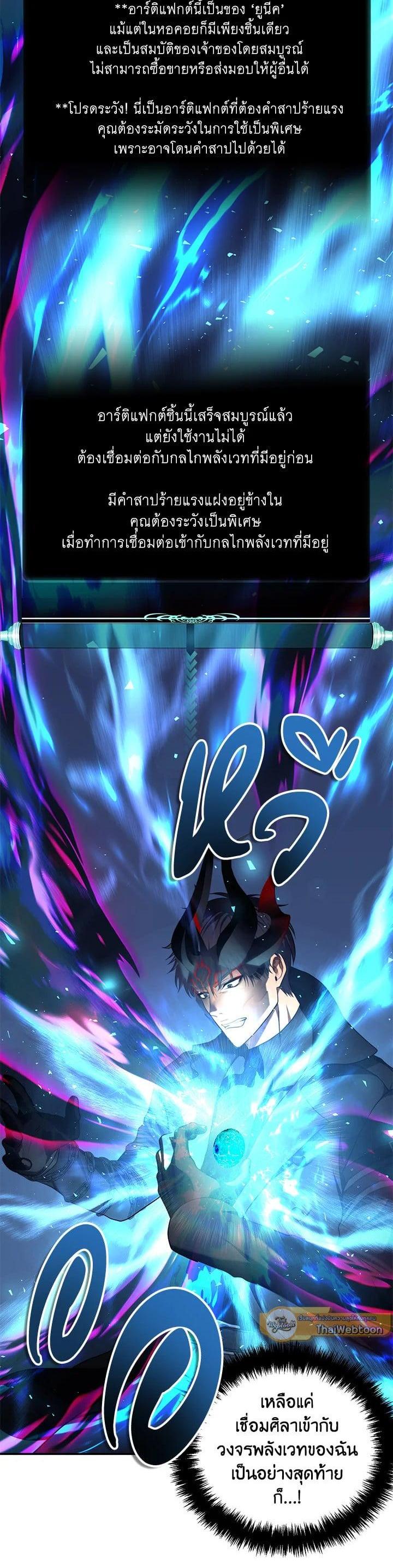 Manga-lc-com อ่านมังงะ อ่านการ์ตูน ออนไลน์ ฟรี Second Life Ranker ตอนที่ 1 2 3 4 5 6 7 8 9 10 11 12 13 14 ฟรี ไม่มีโฆษณา Manga-lc - อ่าน มังงะ อ่าน การ์ตูน ออนไลน์ อ่านมังงะ ฟรี