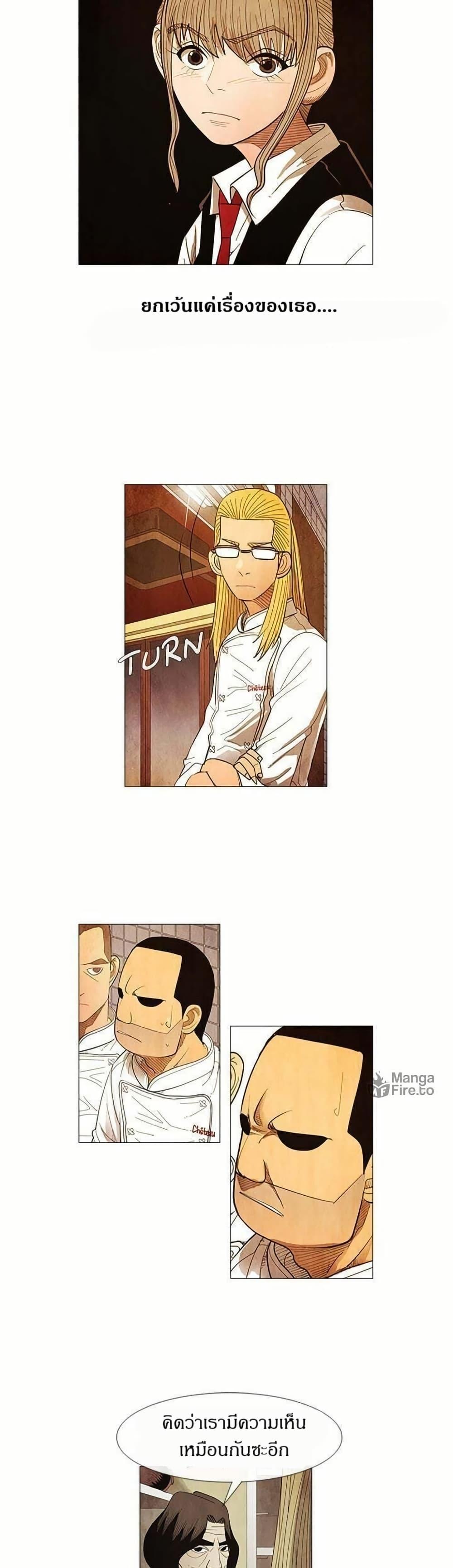 Manga-lc-com อ่านมังงะ อ่านการ์ตูน ออนไลน์ ฟรี Michelin Star ตอนที่ 1 2 3 4 5 6 7 8 9 10 11 12 13 14 ฟรี ไม่มีโฆษณา Manga-lc - อ่าน มังงะ อ่าน การ์ตูน ออนไลน์ อ่านมังงะ ฟรี