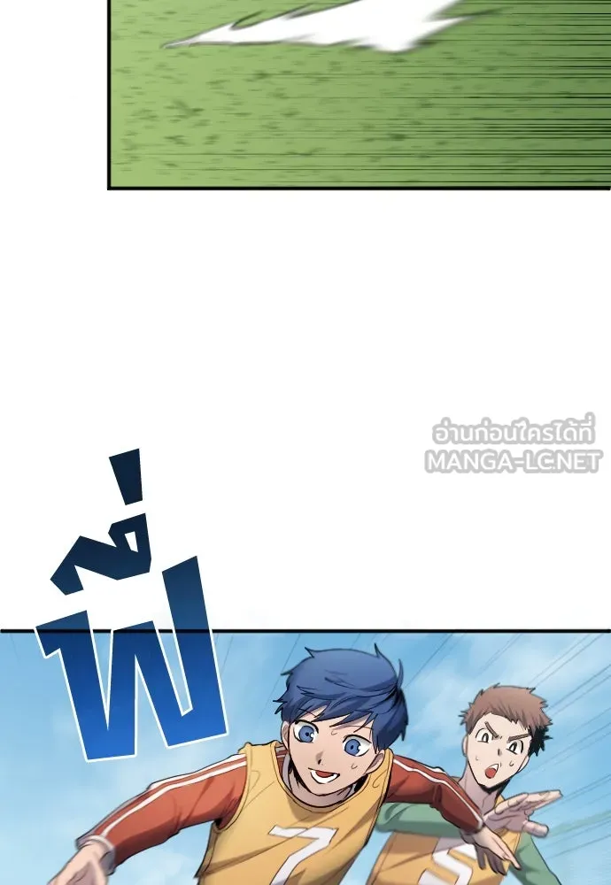 นักเตะแข้งสวรรค์ ตอนที่ 21 รูปที่ 78