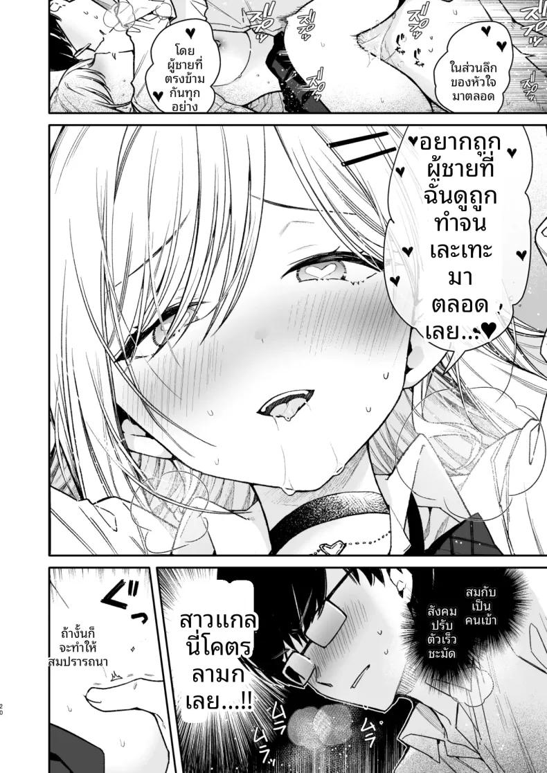 Doujin-Lc- อ่าน โดจิน มังฮวา เกาหลี ญี่ปุ่น จีน แปลไทย ฉันจะสั่งสอนยัยเเกลที่มายุ่งกับฉันให้หนักเลย (Mutou Koucha) ตอนที่ 1 2 3 4 5 6 7 8 9 10 11 12 13 14 ฟรี ไม่มีโฆษณา อ่าน โดจิน Manhwa เกาหลี ญี่ปุ่น จีน เรามีครบ คัดมาให้เน้นๆ โดจิน 18+ รับประกันความฟินโดย  Doujin Lc