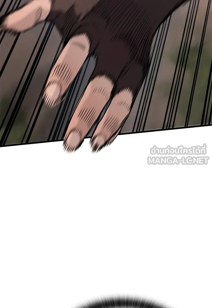 อัศวินวันเดียว ตอนที่ 11 รูปที่ 117