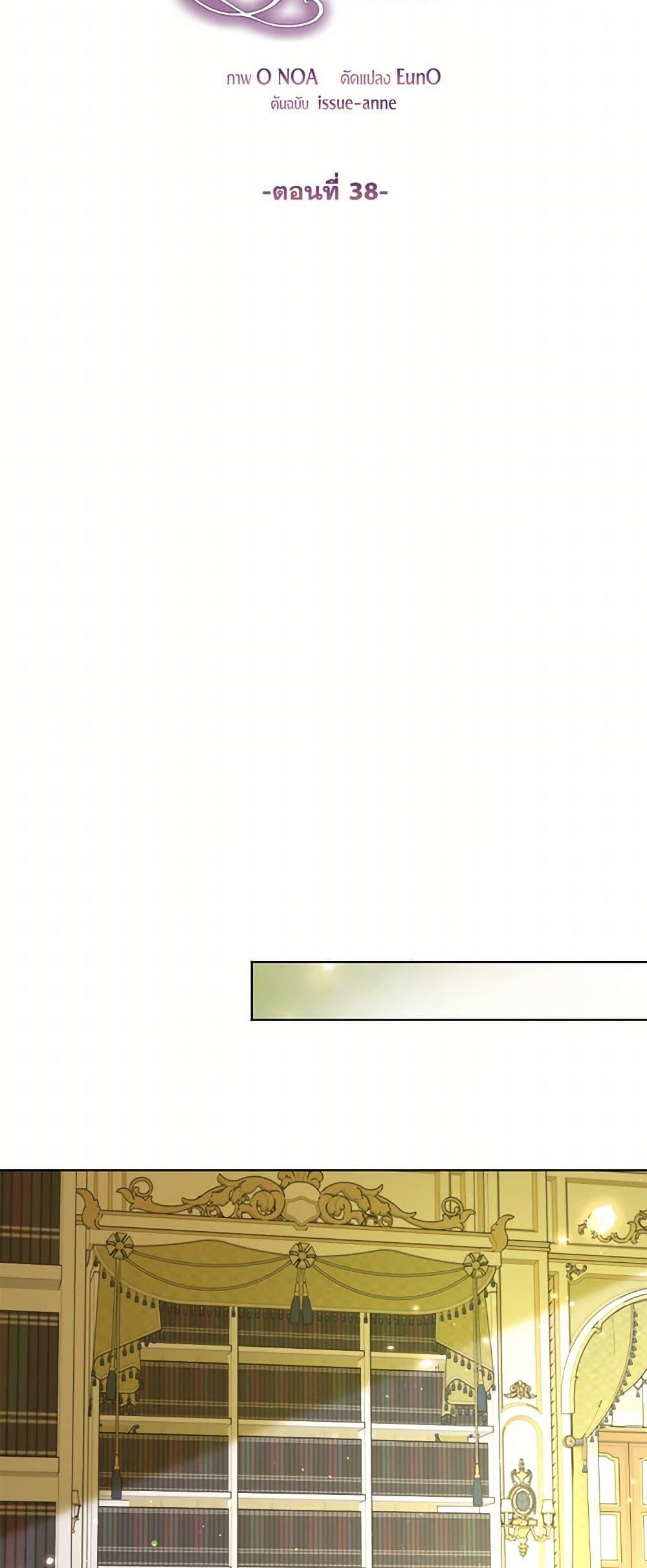 Manga-lc-com อ่านมังงะ อ่านการ์ตูน ออนไลน์ ฟรี The Duchess’s Contract Marriage ตอนที่ 1 2 3 4 5 6 7 8 9 10 11 12 13 14 ฟรี ไม่มีโฆษณา Manga-lc - อ่าน มังงะ อ่าน การ์ตูน ออนไลน์ อ่านมังงะ ฟรี