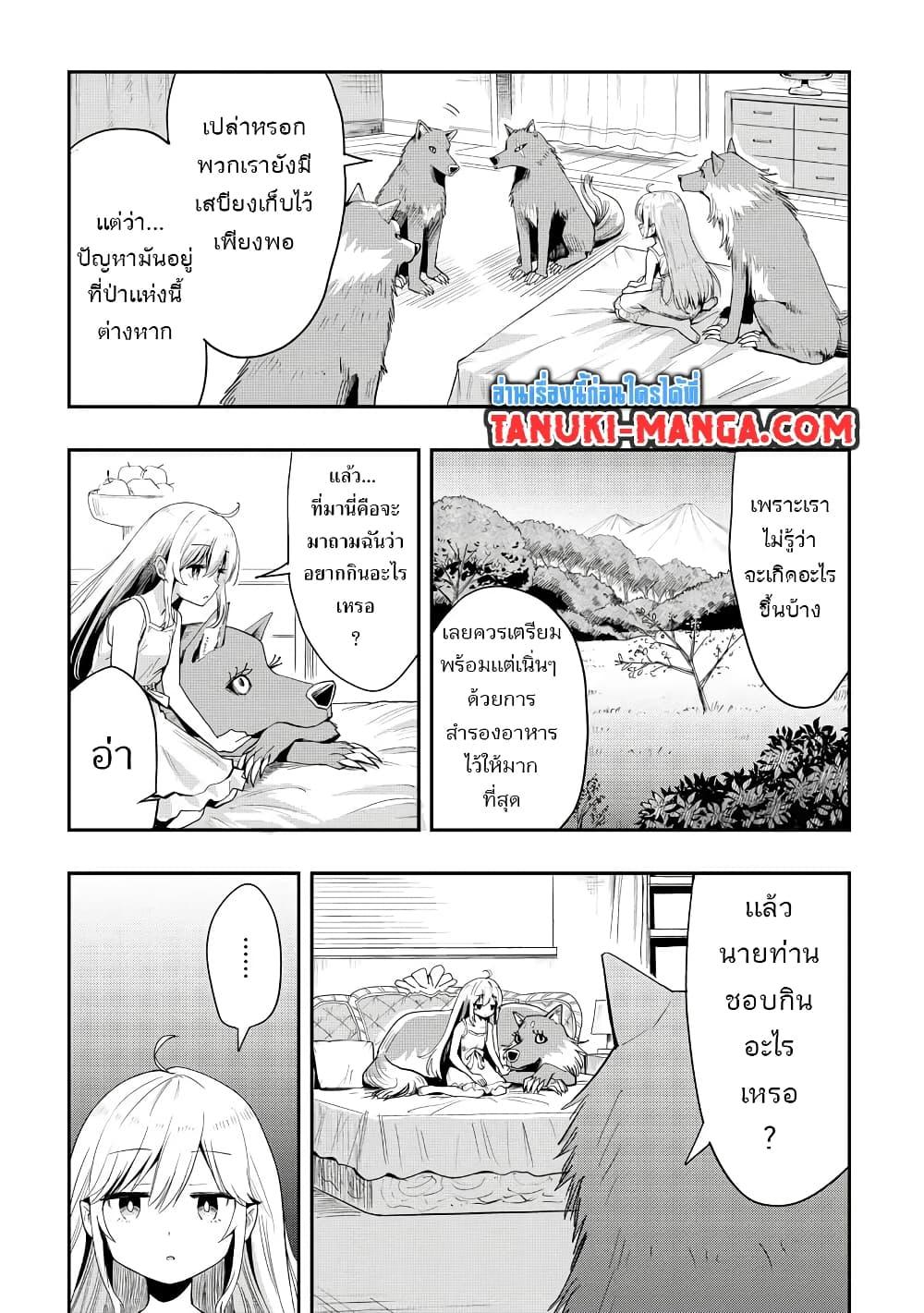 Manga-lc-com อ่านมังงะ อ่านการ์ตูน ออนไลน์ ฟรี Aru Hi, Damin wo Musabotte Itara Ichizoku kara Tsuihousarete Mori ni Suteraremashita ตอนที่ 1 2 3 4 5 6 7 8 9 10 11 12 13 14 ฟรี ไม่มีโฆษณา Manga-lc - อ่าน มังงะ อ่าน การ์ตูน ออนไลน์ อ่านมังงะ ฟรี