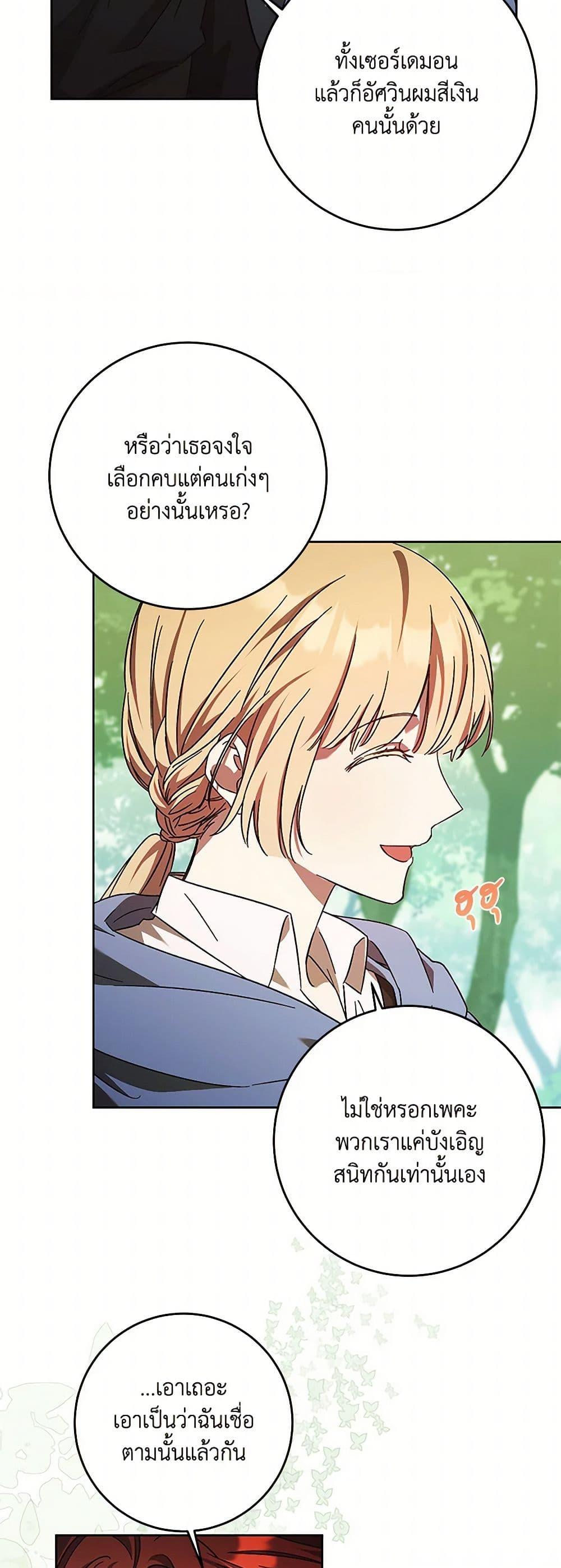 Manga-lc-com อ่านมังงะ อ่านการ์ตูน ออนไลน์ ฟรี I Just Want My Happy Ending! ตอนที่ 1 2 3 4 5 6 7 8 9 10 11 12 13 14 ฟรี ไม่มีโฆษณา Manga-lc - อ่าน มังงะ อ่าน การ์ตูน ออนไลน์ อ่านมังงะ ฟรี