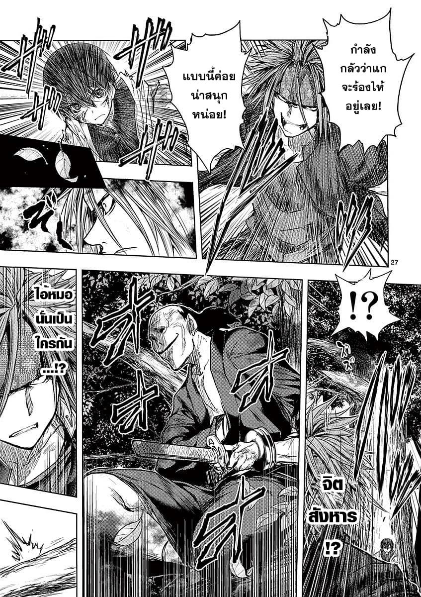 Manga-lc-com อ่านมังงะ อ่านการ์ตูน ออนไลน์ ฟรี Battle in 5 Seconds After Meeting ตอนที่ 1 2 3 4 5 6 7 8 9 10 11 12 13 14 ฟรี ไม่มีโฆษณา Manga-lc - อ่าน มังงะ อ่าน การ์ตูน ออนไลน์ อ่านมังงะ ฟรี