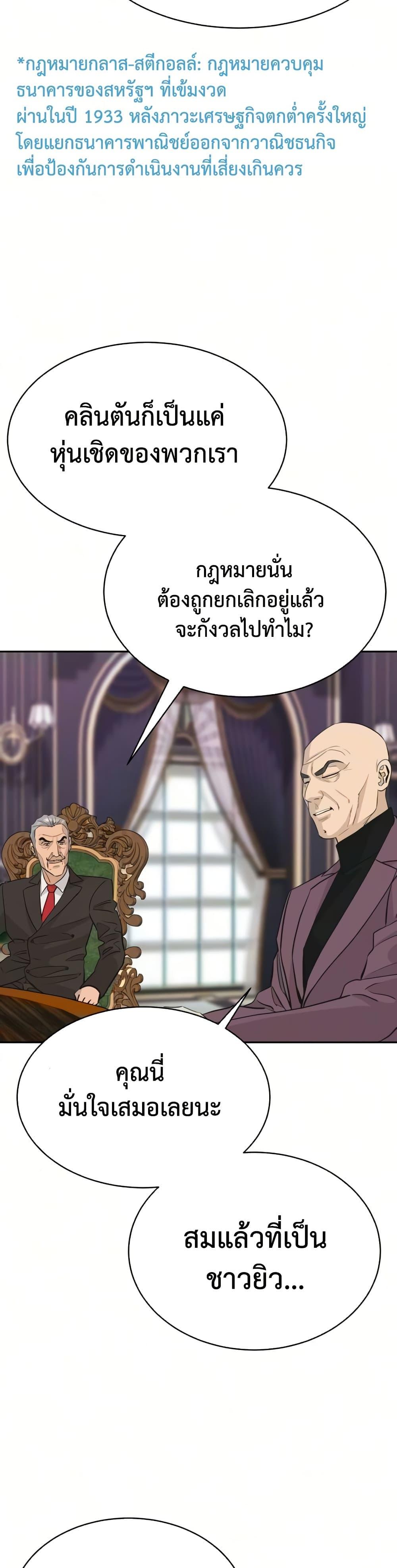 Manga-lc-com อ่านมังงะ อ่านการ์ตูน ออนไลน์ ฟรี Genius Grandson of the Loan Shark King ตอนที่ 1 2 3 4 5 6 7 8 9 10 11 12 13 14 ฟรี ไม่มีโฆษณา Manga-lc - อ่าน มังงะ อ่าน การ์ตูน ออนไลน์ อ่านมังงะ ฟรี