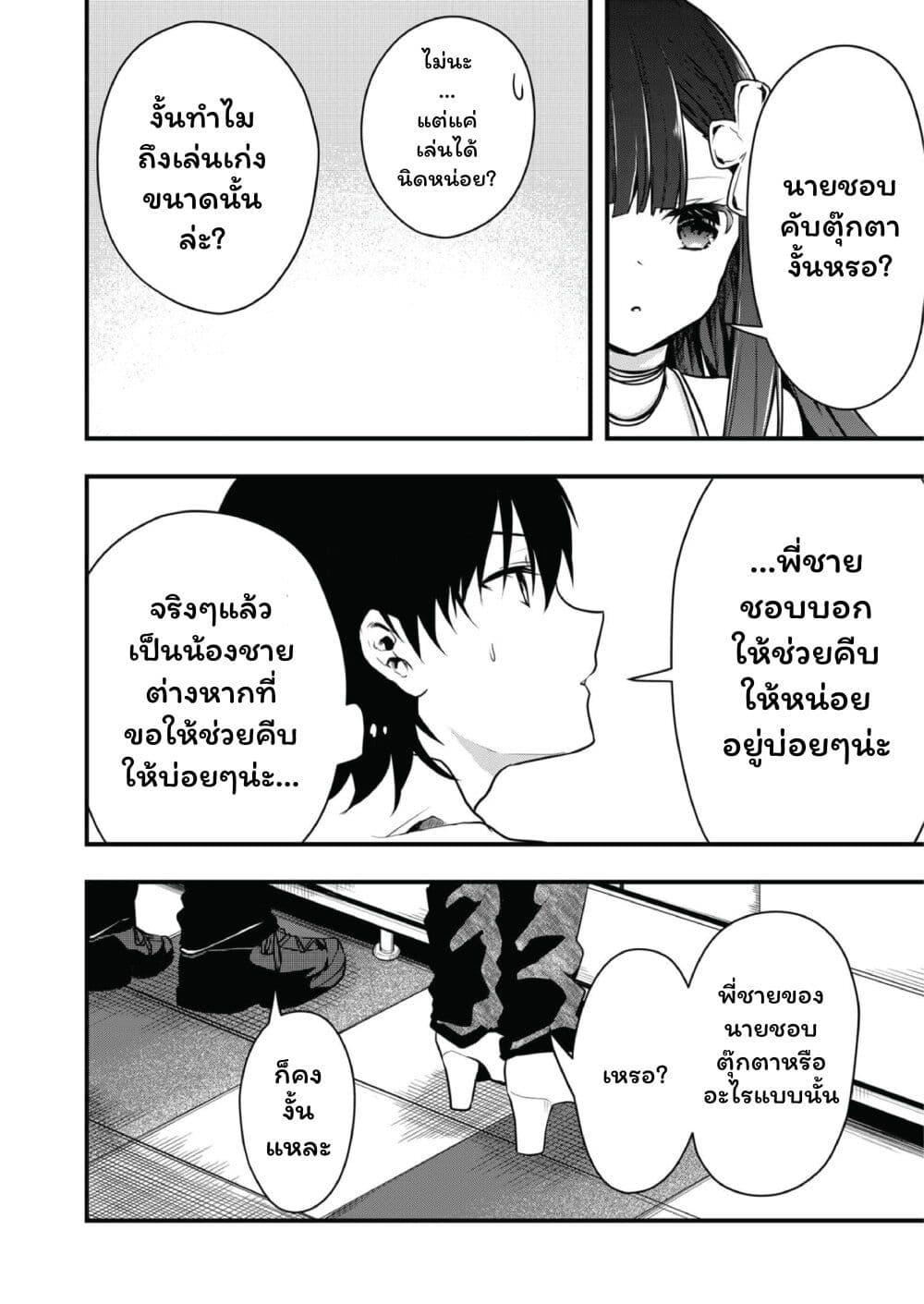 Manga-lc-com อ่านมังงะ อ่านการ์ตูน ออนไลน์ ฟรี Kono Naka ni Hitori, Ore no Yome ga Iru ตอนที่ 1 2 3 4 5 6 7 8 9 10 11 12 13 14 ฟรี ไม่มีโฆษณา Manga-lc - อ่าน มังงะ อ่าน การ์ตูน ออนไลน์ อ่านมังงะ ฟรี