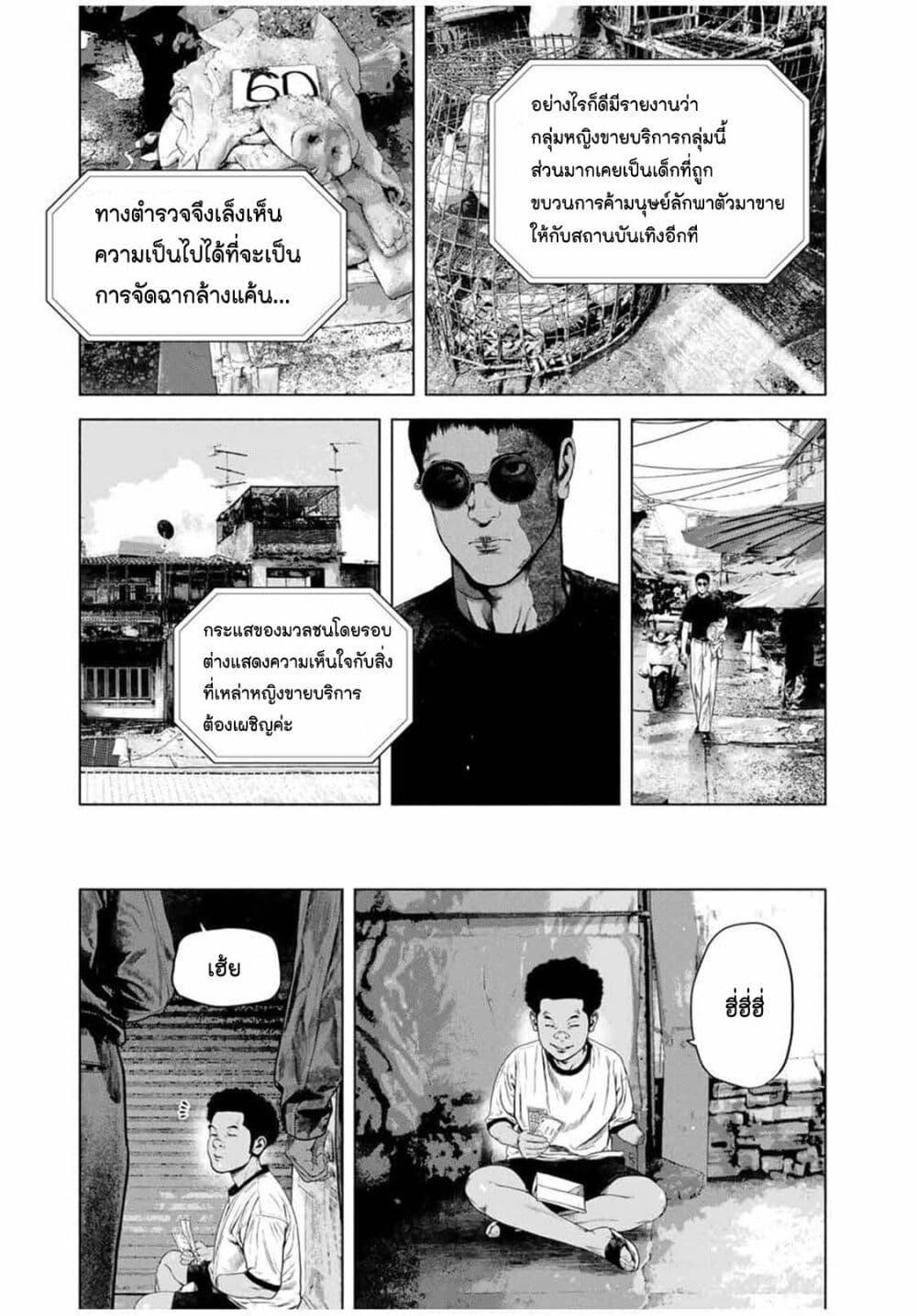 Manga-lc-com อ่านมังงะ อ่านการ์ตูน ออนไลน์ ฟรี Furitsumore Kodoku na Shi yo ตอนที่ 1 2 3 4 5 6 7 8 9 10 11 12 13 14 ฟรี ไม่มีโฆษณา Manga-lc - อ่าน มังงะ อ่าน การ์ตูน ออนไลน์ อ่านมังงะ ฟรี
