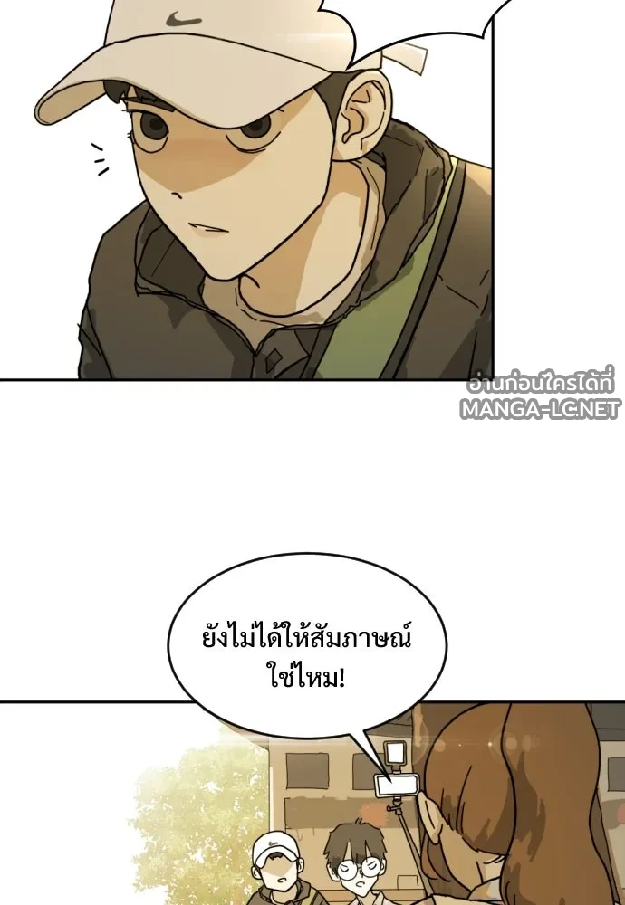 Manga-lc-com อ่านมังงะ อ่านการ์ตูน ออนไลน์ ฟรี วันดีคืนดี โซลก็ ตอนที่ 1 2 3 4 5 6 7 8 9 10 11 12 13 14 ฟรี ไม่มีโฆษณา Manga-lc - อ่าน มังงะ อ่าน การ์ตูน ออนไลน์ อ่านมังงะ ฟรี