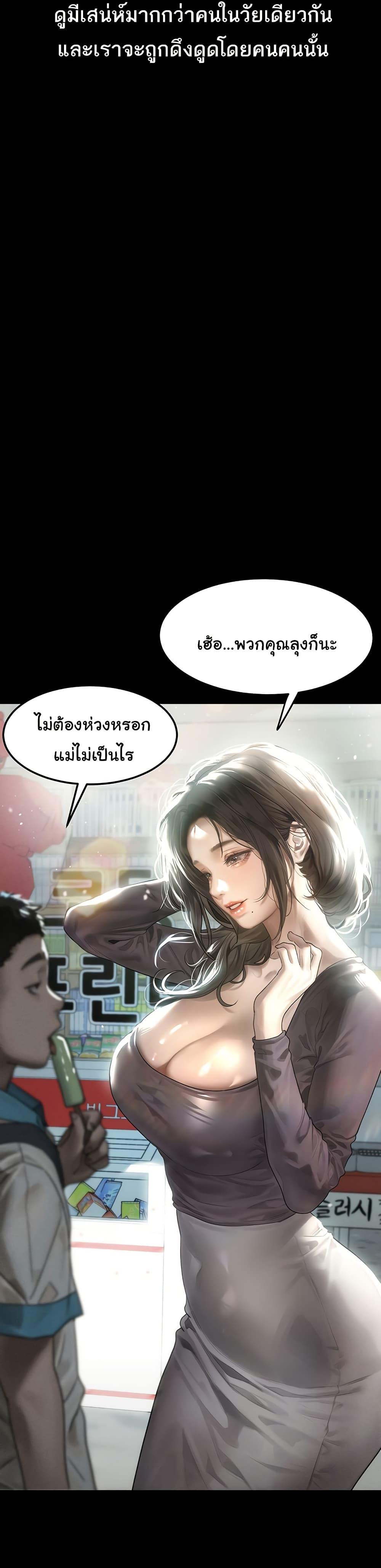 Doujin-Lc- อ่าน โดจิน มังฮวา เกาหลี ญี่ปุ่น จีน แปลไทย Dirty Talk ตอนที่ 1 2 3 4 5 6 7 8 9 10 11 12 13 14 ฟรี ไม่มีโฆษณา อ่าน โดจิน Manhwa เกาหลี ญี่ปุ่น จีน เรามีครบ คัดมาให้เน้นๆ โดจิน 18+ รับประกันความฟินโดย  Doujin Lc