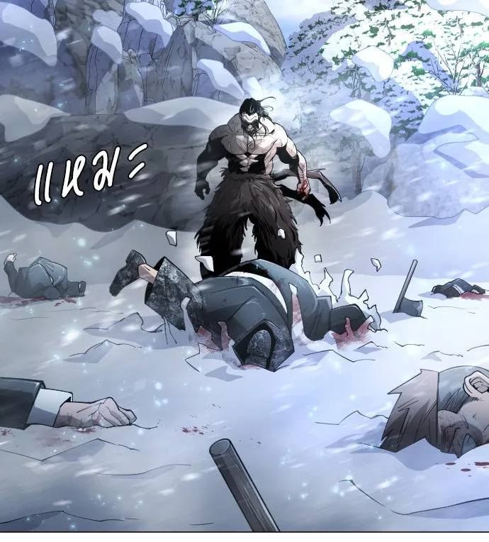 ยุคแห่งยอดมนุษย์ ตอนที่ 55 รูปที่ 19