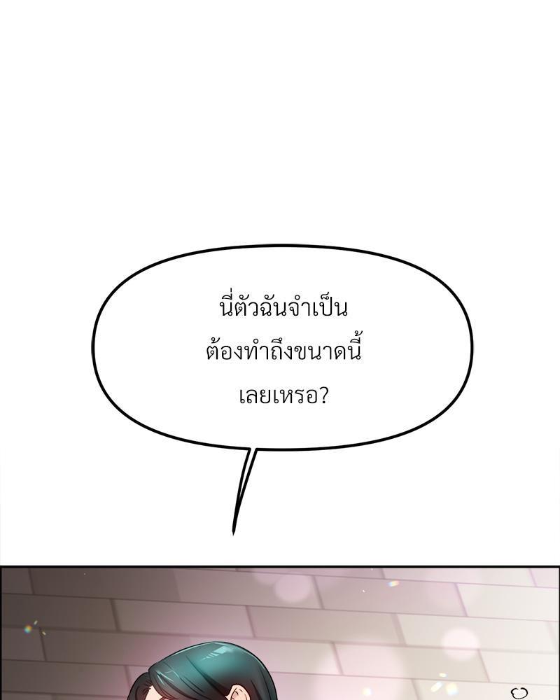 Doujin-Lc- อ่าน โดจิน มังฮวา เกาหลี ญี่ปุ่น จีน แปลไทย Do You Like to Exerc ตอนที่ 1 2 3 4 5 6 7 8 9 10 11 12 13 14 ฟรี ไม่มีโฆษณา อ่าน โดจิน Manhwa เกาหลี ญี่ปุ่น จีน เรามีครบ คัดมาให้เน้นๆ โดจิน 18+ รับประกันความฟินโดย  Doujin Lc