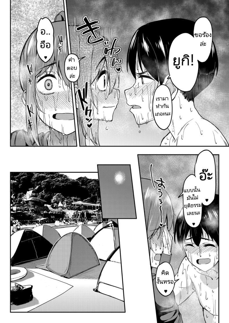 Doujin-Lc- อ่าน โดจิน มังฮวา เกาหลี ญี่ปุ่น จีน แปลไทย จะได้แฟร์ๆยังไงล่ะ [Ikebukuro Distillery (Kosuke Haruhito)] Mankitsu-chu Having a Blast ตอนที่ 1 2 3 4 5 6 7 8 9 10 11 12 13 14 ฟรี ไม่มีโฆษณา อ่าน โดจิน Manhwa เกาหลี ญี่ปุ่น จีน เรามีครบ คัดมาให้เน้นๆ โดจิน 18+ รับประกันความฟินโดย  Doujin Lc