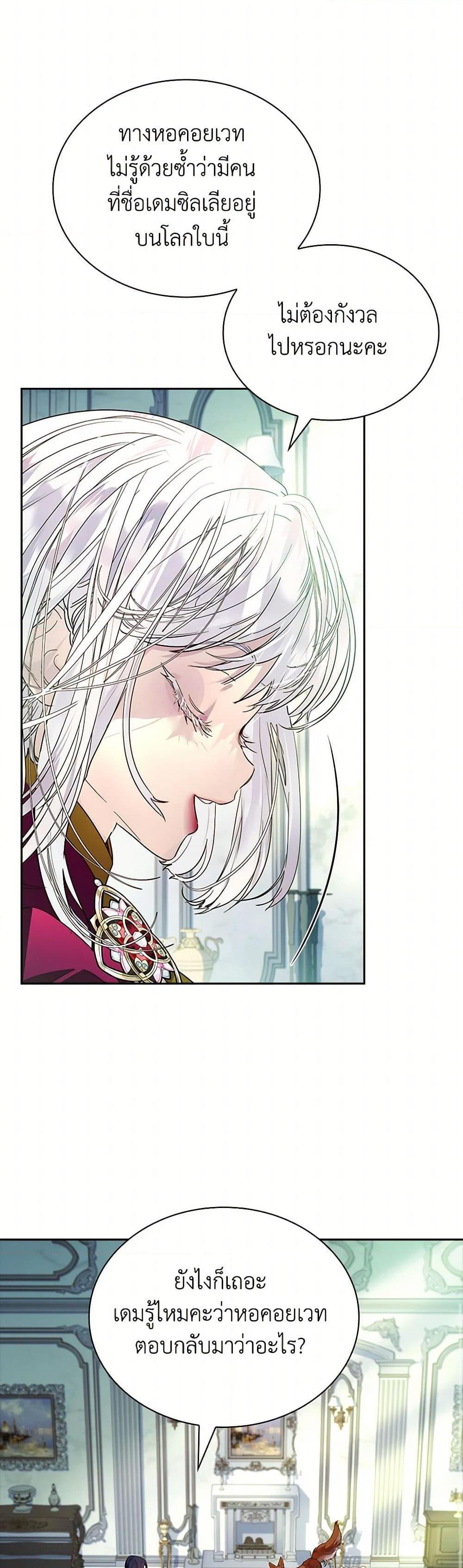 Manga-lc-com อ่านมังงะ อ่านการ์ตูน ออนไลน์ ฟรี I Raised the Nine-Tailed Fox Wrongly ตอนที่ 1 2 3 4 5 6 7 8 9 10 11 12 13 14 ฟรี ไม่มีโฆษณา Manga-lc - อ่าน มังงะ อ่าน การ์ตูน ออนไลน์ อ่านมังงะ ฟรี