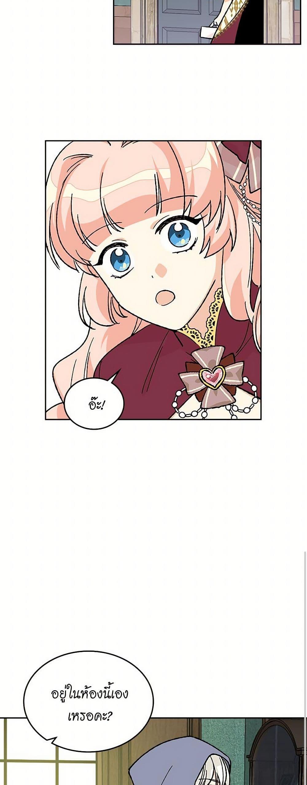 Manga-lc-com อ่านมังงะ อ่านการ์ตูน ออนไลน์ ฟรี The Antagonist’s Pet ตอนที่ 1 2 3 4 5 6 7 8 9 10 11 12 13 14 ฟรี ไม่มีโฆษณา Manga-lc - อ่าน มังงะ อ่าน การ์ตูน ออนไลน์ อ่านมังงะ ฟรี