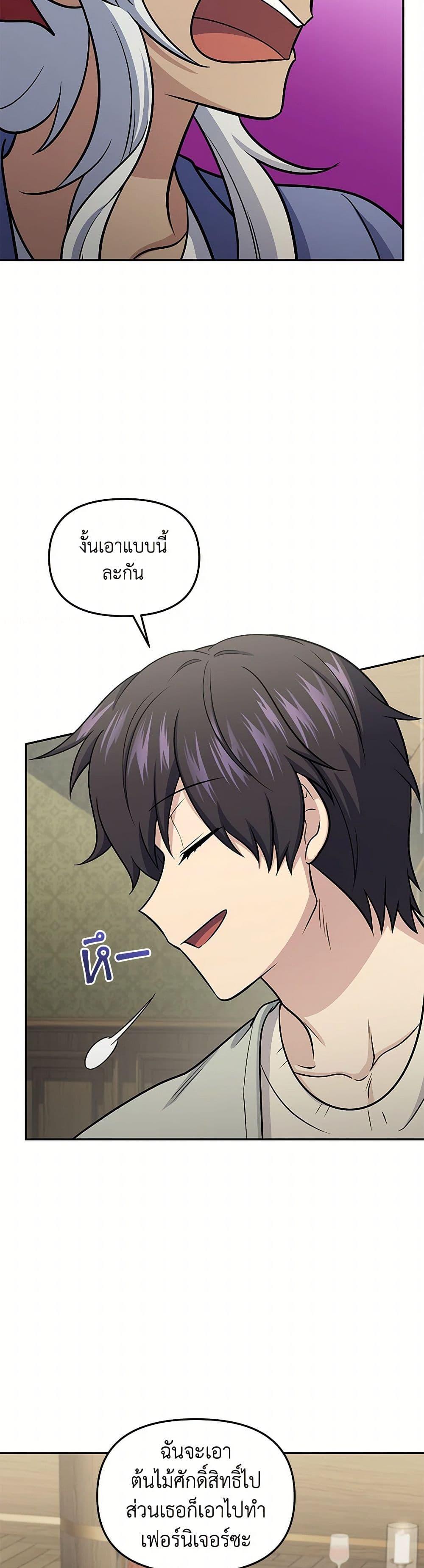 Manga-lc-com อ่านมังงะ อ่านการ์ตูน ออนไลน์ ฟรี Bizarre Restaurant ตอนที่ 1 2 3 4 5 6 7 8 9 10 11 12 13 14 ฟรี ไม่มีโฆษณา Manga-lc - อ่าน มังงะ อ่าน การ์ตูน ออนไลน์ อ่านมังงะ ฟรี