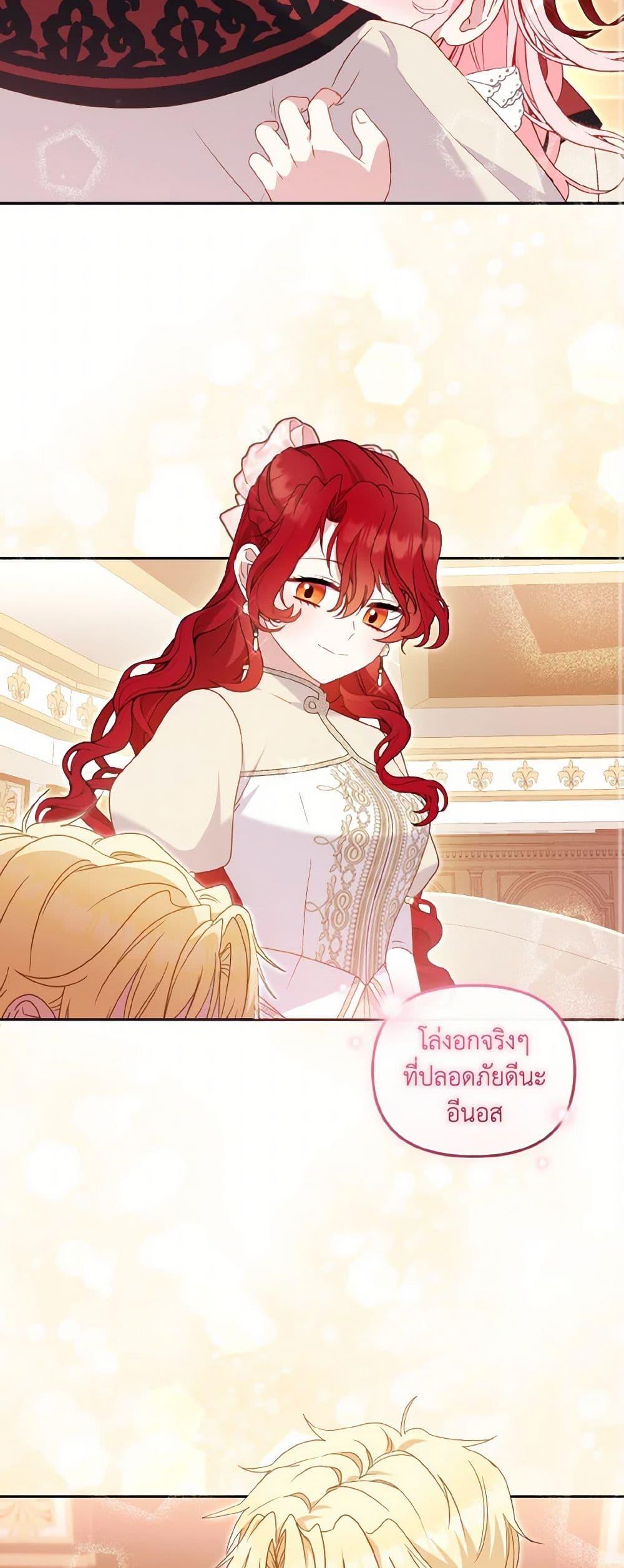 Manga-lc-com อ่านมังงะ อ่านการ์ตูน ออนไลน์ ฟรี I’m Being Raised by Villains ตอนที่ 1 2 3 4 5 6 7 8 9 10 11 12 13 14 ฟรี ไม่มีโฆษณา Manga-lc - อ่าน มังงะ อ่าน การ์ตูน ออนไลน์ อ่านมังงะ ฟรี