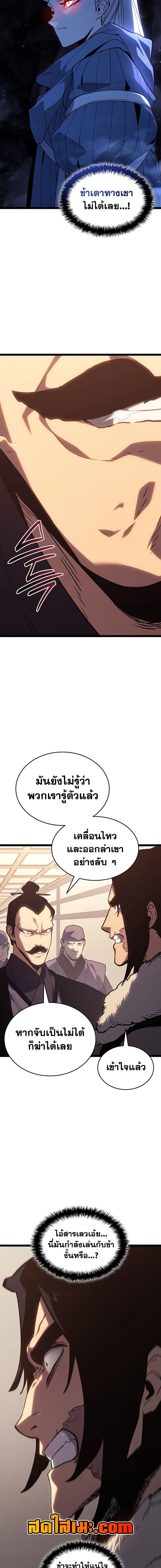 Manga-lc-com อ่านมังงะ อ่านการ์ตูน ออนไลน์ ฟรี Reaper of the Drifting Moon ตอนที่ 1 2 3 4 5 6 7 8 9 10 11 12 13 14 ฟรี ไม่มีโฆษณา Manga-lc - อ่าน มังงะ อ่าน การ์ตูน ออนไลน์ อ่านมังงะ ฟรี