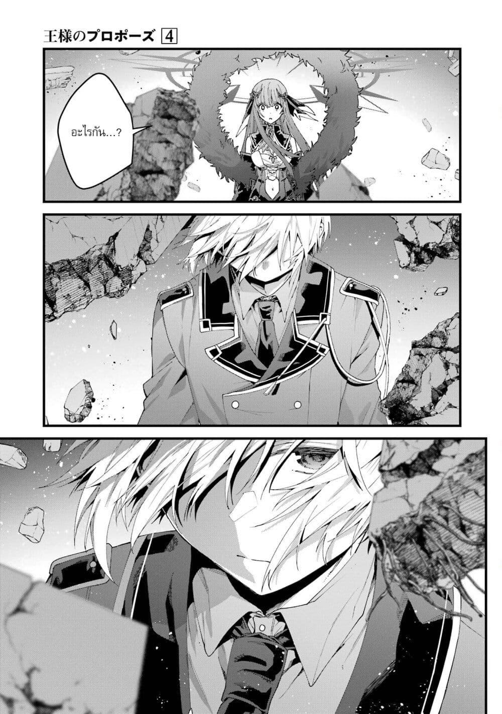 Manga-lc-com อ่านมังงะ อ่านการ์ตูน ออนไลน์ ฟรี King’s Proposal ตอนที่ 1 2 3 4 5 6 7 8 9 10 11 12 13 14 ฟรี ไม่มีโฆษณา Manga-lc - อ่าน มังงะ อ่าน การ์ตูน ออนไลน์ อ่านมังงะ ฟรี